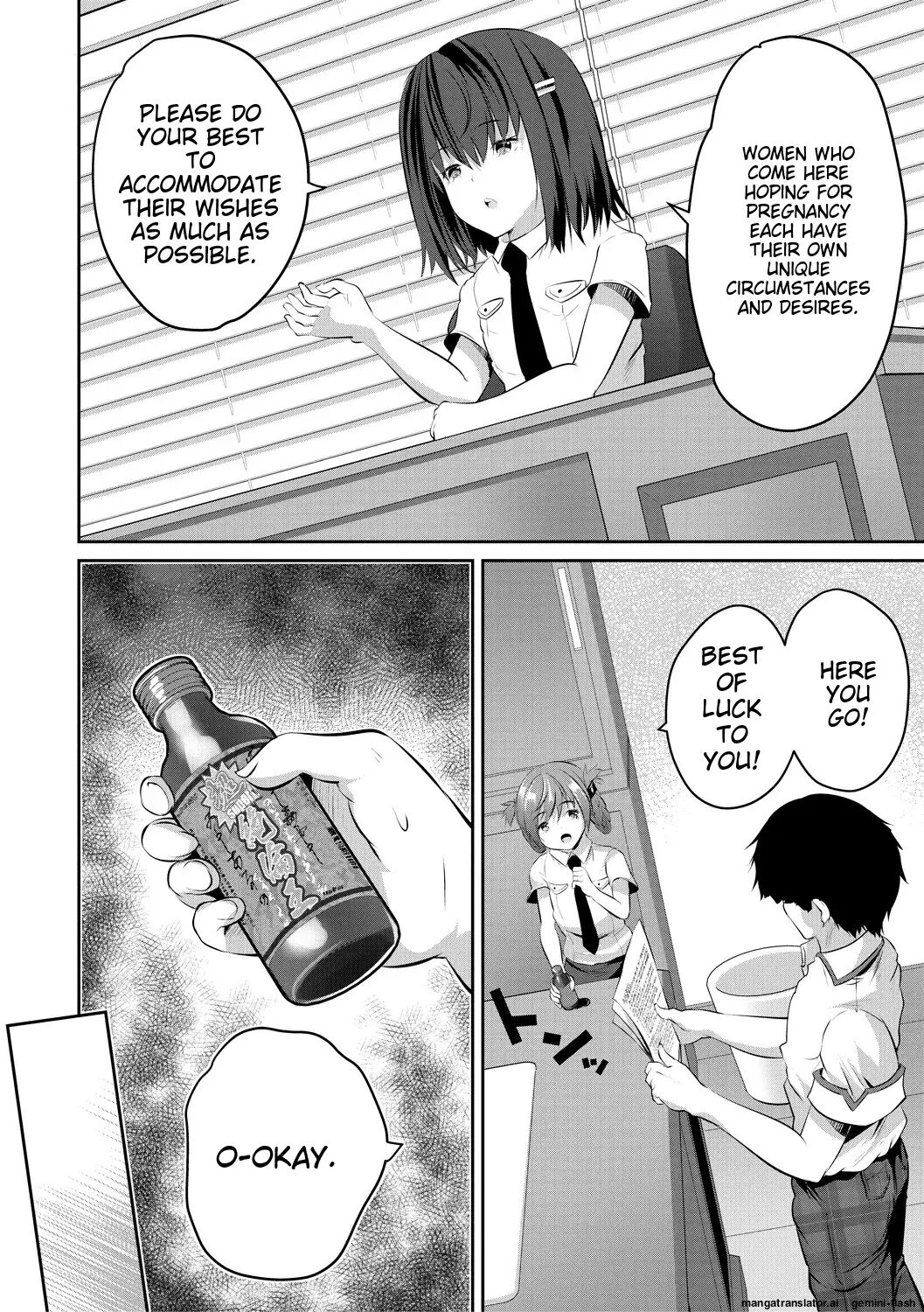 Shoujo Sekai Chapter 1000 Page 152